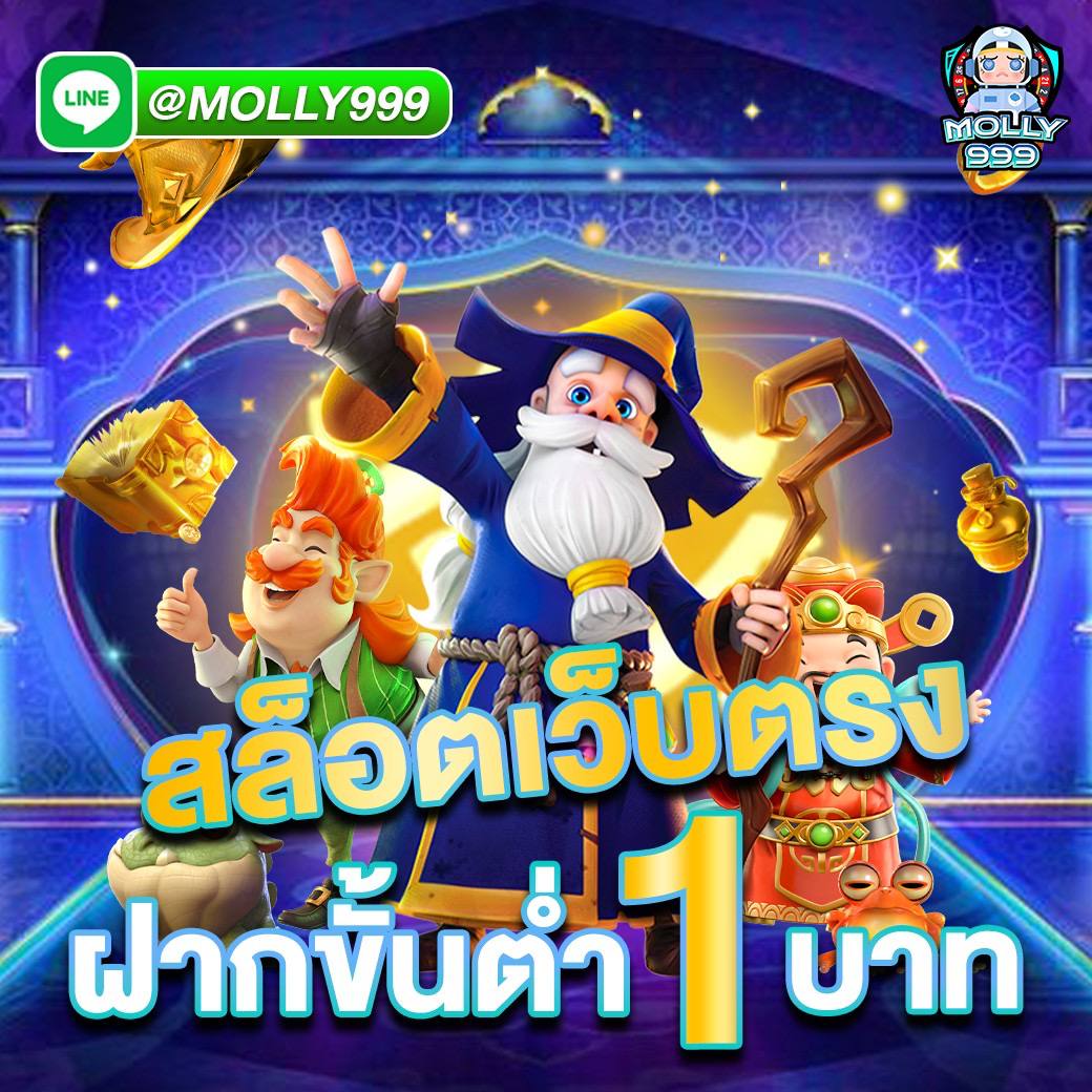 lyn 789 มาเล่นเกมคาสิโนออนไลน์กันเถอะ